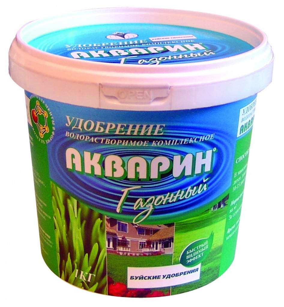 акварин - газонное удобрение, которое вы можете приобрести в нашем магазине